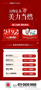@上海玫瑰医疗美容医院官方 的个人主页 - 微博