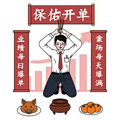 双十一房地产中介拓客引流创意表情包