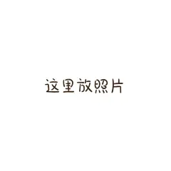 朋友圈 素材图 可爱的马里奥… QQ/微信-第5张