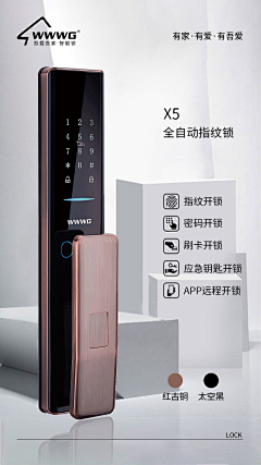 YWH余采集到海报