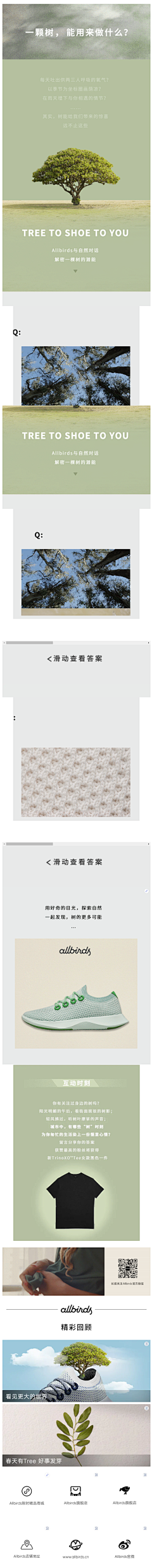 TlOSxGk0采集到展览海报
