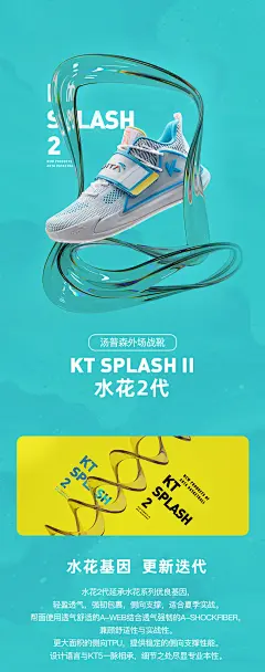 安踏水花2代实战低帮篮球鞋2021新款官网旗舰汤普森KT男鞋运动鞋-tmall.com天猫
