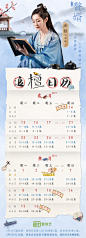宋轶《赘婿》