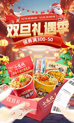 子涵很暴躁采集到生鲜