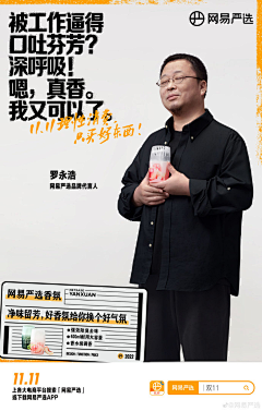 -HenryChen采集到广告创意