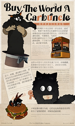 Dear大橘子采集到【宣传图】-Q版