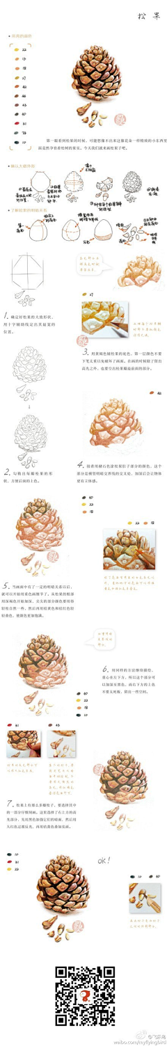 Mis猫s采集到ps绘画