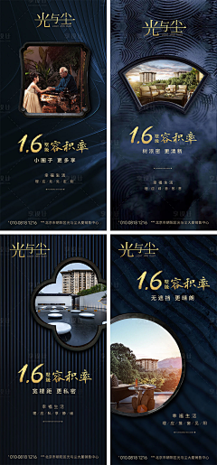 哦我饿采集到大字报