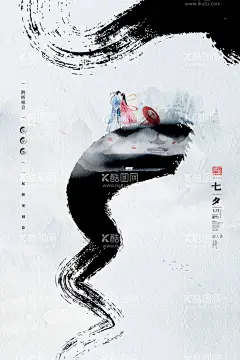 七夕  - 源文件下载【酷图网】七夕,七夕展板,七夕海报,七夕节,七夕情人节,情人节海报,情人节,520,214,七夕展架,七夕易拉宝,七夕活动,七夕购物,七夕背景,网店七夕,七夕广告,七夕传单,七夕大减价,七夕促销,七夕特卖惠,七夕钜惠,牛郎织女,婚庆,花店,女性,七夕礼物,七夕字体,七夕特惠,爱在七夕,浪漫七夕