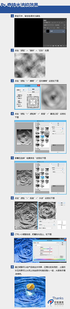 _Theresa采集到技巧