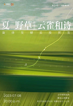 背锅侠╭(╯^╰)╮采集到小清新