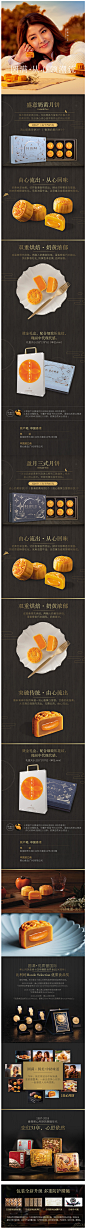香港美心盛意奶黄2口味月饼食品详情 宝贝描述页
