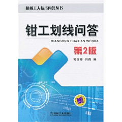 荔果香蕉仁采集到教辅类封面