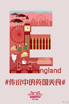 海市蜃景采集到海报