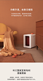 keheal科西取暖器家用节能省电速热碳纤维暖风机浴室电暖气客厅-tmall.com天猫