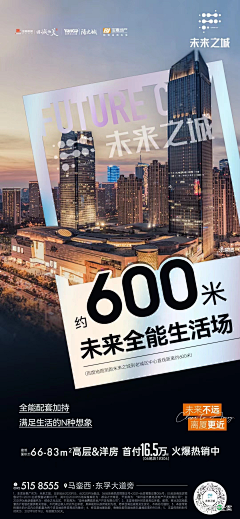 上街的大象采集到商铺