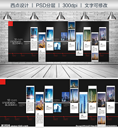 ^^^^s0……采集到宣传文化墙 办公室