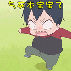 学园奶爸 表情包