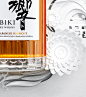 Hibiki Suntory Whisky Artwork & CG : Hibiki Japanese Harmony whisky full CG product visual and illustration. Inspired by nature, mastered by artisans.