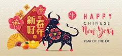 2021中国牛年新年快乐东方传统风格横幅海报贺卡矢量插画素材 Happy chinese new year :  