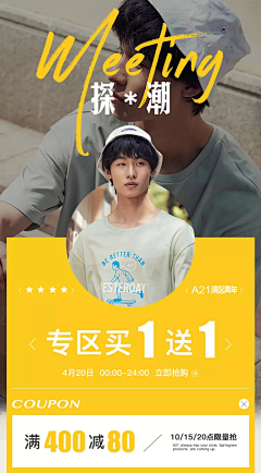 以及为名采集到人物海报