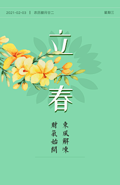 西瓜大又圆12138采集到喃512的原创画板