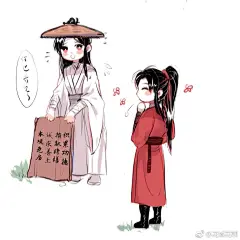 花城花呗的微博_微博