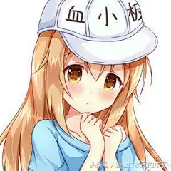 血小板~又一波表情包来了——《工作细胞》