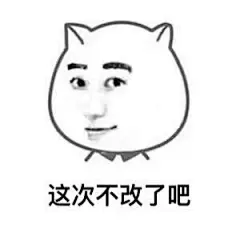 【图片】求各位大神们分享一下各种ps、设计、设计师相关的表情包_ps吧_百度贴吧