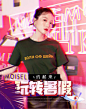 大佬甜er美妆店