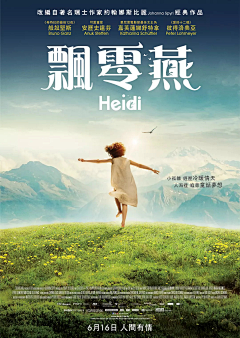 吹泡泡的喵星人采集到2019.4.23