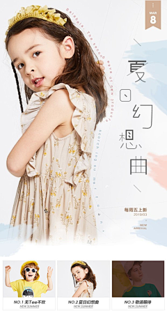 ぐ開s懂了采集到内衣内裤袜子