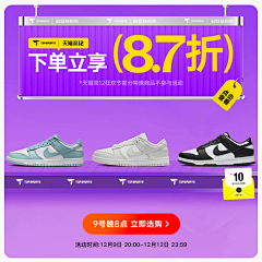 charley-志超采集到产品区块