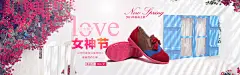 淘宝女鞋妇女节促销海报设计PSD素材