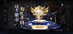 听风069采集到最新参考