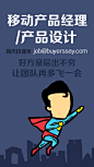 产品设计_作品 _T2018113 #率叶插件 - 让花瓣网更好用# _微信海报采下来 #率叶插件，让花瓣网更好用#