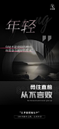 造势1