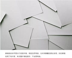 吐鲁番小公举采集到彩纸