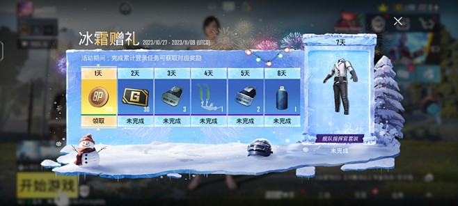 Screenshot_20231027_...