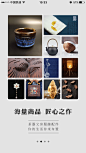 #引导页#APP#移动端#UI设计#互联网#