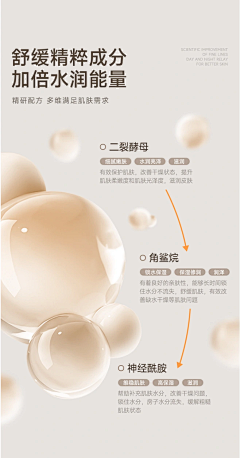 南征☽采集到版式