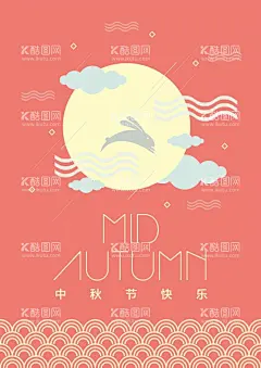 中秋节插画  - 源文件下载【酷图网】中秋节插画,中秋节,中秋节海报,中秋贺卡,中秋展板,月满中秋,中秋佳节,欢度中秋,中秋促销,中秋情,中秋礼,中秋广告,中秋素材,中秋展架,中秋单页,中秋易拉宝,中秋活动,中秋宣传单,中秋节单页,情满中秋,中秋主题,海报模版,中秋吊,