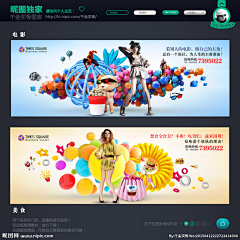 rose0717采集到创意海拔
