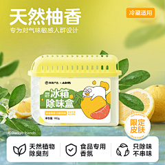 Bຼelove๊d采集到主图-个护清洁
