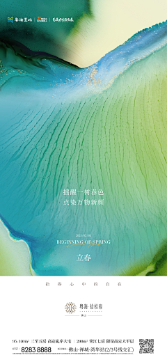 Theo灬采集到节日