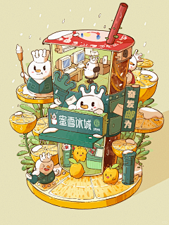 只因有乔采集到插画