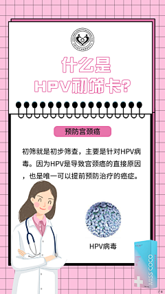 婉子文婉灵采集到私护