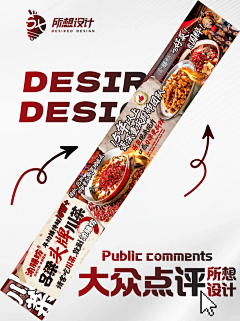 AYao瑶采集到线上图