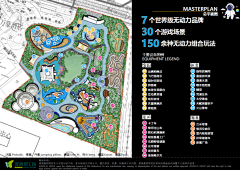掌柜的私塾采集到游乐园