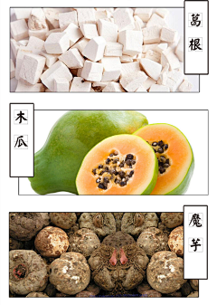 Mango＆Candy采集到首页